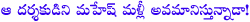 mahesh babu,maniratnam,mani ratnam multi starrer film,maniratnam multi starrer film to start in june,mahesh babu withdrawn from maniratnam nagarjuna multistarrer,maniratnam multi starrer film,asin,nagarjuna,sruthihasan,